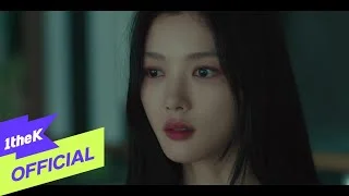 The way to lose you (Korean Ver.)