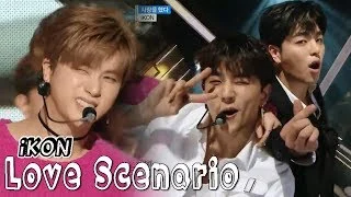 [HOT] IKON - Love Scenario, 아이콘 - 사랑을 했다 Show Music core 20180310