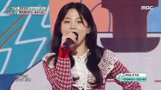 RYU JIHYUN (류지현) - Green Light (씰룩씰룩) | Show! MusicCore | MBC230204방송