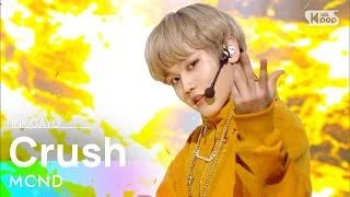MCND(엠씨엔디) - Crush(우당탕) @인기가요 inkigayo 20210124