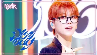 NICE GUY - BOYNEXTDOOR ボーイネクストドア 보넥도 [Music Bank] | KBS WORLD TV 240913