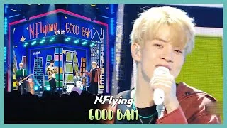 [HOT] N.Flying - GOOD BAM,  엔플라잉 - 굿밤  Show Music core 20191102