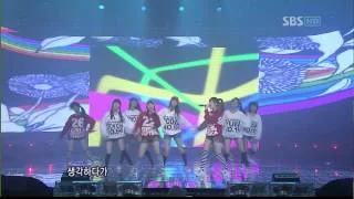 [071118] SNSD - Girls_ Generation [Inkigayo]