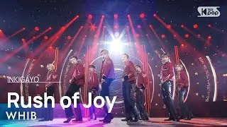 WHIB (휘브) - Rush of Joy (배로) @인기가요 inkigayo 20241027