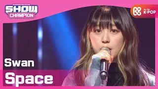 [Show Champion] 수안 - 빈자리 (Swan - Space) l EP.384