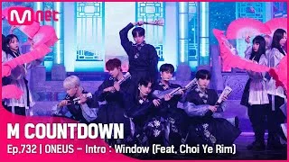 [ONEUS - Intro : Window (Feat. Choi Ye Rim)] Comeback Stage | #엠카운트다운 EP.732 | Mnet 211111 방송