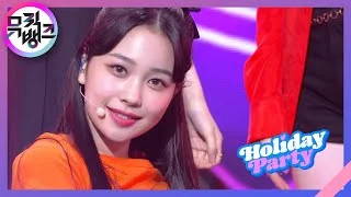 Holiday Party - 위클리 (Weeekly)  [뮤직뱅크/Music Bank] | KBS 210820 방송