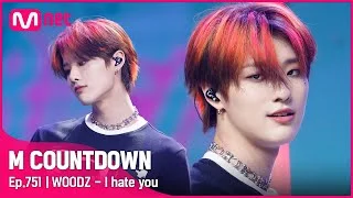 [WOODZ - I hate you] Comeback Stage | #엠카운트다운 EP.751 | Mnet 220505 방송