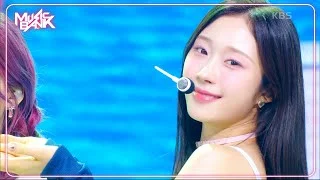 Poongdung - cignature シグネチャー 시그니처 [Music Bank] | KBS WORLD TV 240614