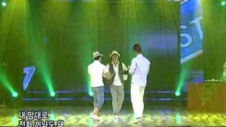 Dynamic Duo - Solo (다이나믹듀오-솔로)  @SBS Inkigayo 인기가요 20080824