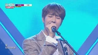 Show Champion EP.244 IZ - All you want [아이즈 - 다해]