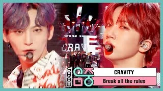 [쇼! 음악중심] 크래비티 -브레이크 올 더 룰스 (Cravity -Break all the Rules)