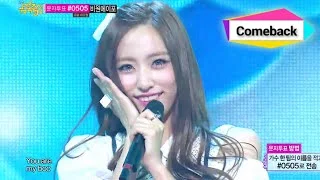 BESTie - HOT BABY, 베스티 - 핫 베이비, Music Core 20140726