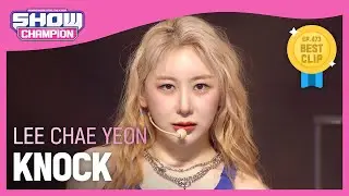 LEE CHAE YEON - KNOCK (이채연 - 노크) l Show Champion l EP.473