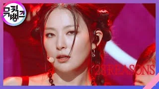 28 Reasons - 슬기(SEULGI) [뮤직뱅크/Music Bank] | KBS 221007 방송