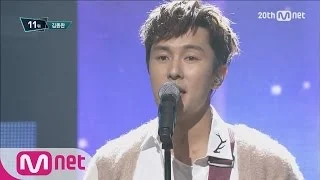 KIM DONG WAN(김동완) - "I'M FINE" M COUNTDOWN 151029 EP.449