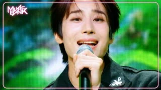 Blooming - HAN SEUNGWOO 한승우 [Music Bank] | KBS WORLD TV 240607