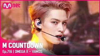 성장한 ‘OMEGA X'의 'VAMOS' 무대 #엠카운트다운 EP.716 | Mnet 210701 방송