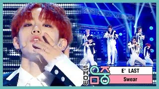 [쇼! 음악중심] 엘라스트 -기사의 맹세  (E'LAST -Swear) 20200718