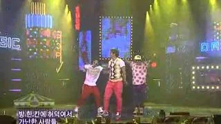 MC Mong-Circus (엠시몽-서커스) @SBS Inkigayo 인기가요 20080504