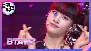 SO BAD - STAYC(스테이씨) [뮤직뱅크/Music Bank] 20201127
