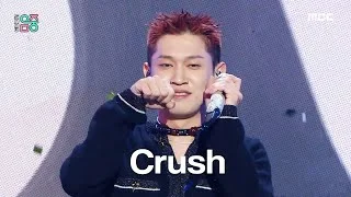 Crush (크러쉬) - Hmm-cheat (흠칫) | Show! MusicCore | MBC231118방송