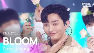 Yoon Jisung(윤지성) - BLOOM @인기가요 inkigayo 20220501