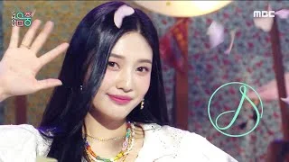 [쇼! 음악중심] 조이 - 안녕 (JOY - Hello), MBC 210605 방송