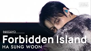 HA SUNG WOON(하성운) - Forbidden Island(그 섬) @인기가요 inkigayo 20201122