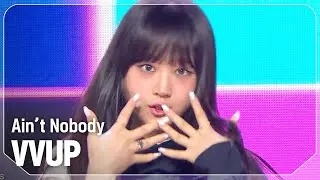 비비업(VVUP) - Ain’t Nobody l Show Champion l EP.526 l 240717