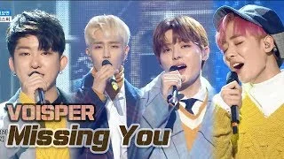 [HOT] VOISPER - Missing You, 보이스퍼 - 꺼내보면 Show Music core 20180106