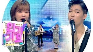 AKMU(악동뮤지션) - Fish in the Water(물 만난 물고기) @인기가요 Inkigayo 20190929