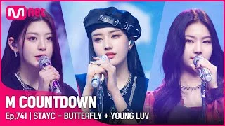 '최초 공개' 대세 걸그룹 'STAYC(스테이씨)'의 'BUTTERFLY + YOUNG LUV)' 무대 #엠카운트다운 EP.741 | Mnet 220224 방송