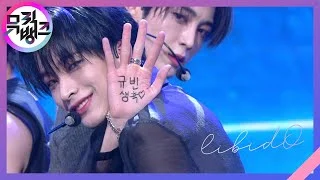 libidO - OnlyOneOf(온리원오브) [뮤직뱅크/Music Bank] | KBS 210423 방송