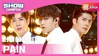 (Showchampion EP.174) DobleS301 - PAIN