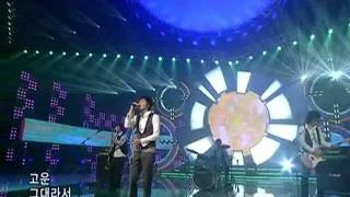 Shin Hyesung - Because it's you @SBS Inkigayo 인기가요 20080921