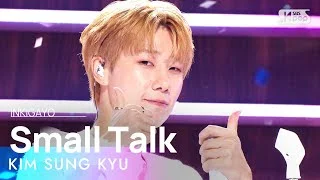 KIM SUNG KYU(김성규) - Small Talk @인기가요 inkigayo 20230702