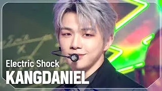 [COMEBACK] 강다니엘(KANGDANIEL) - Electric Shock l Show Champion l EP.535 l 241002