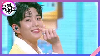 계세요 (Feat. 김태연) (Get Set Yo (Feat. Kim Tea-Yeon) - MJ [뮤직뱅크/Music Bank] | KBS 211112 방송