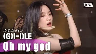 (G)I-DLE ((여자)아이들) - Oh my god @인기가요 inkigayo 20200426