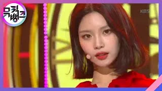 JACKPOT - 엘리스(ELRIS) [뮤직뱅크/Music Bank] 20200313