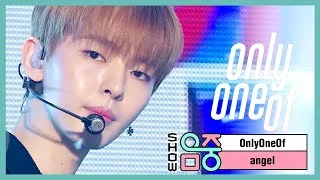 [쇼! 음악중심] 온리원오브 -엔젤 (OnlyOneOf -angel) 20200523