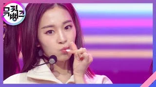 Yummy Yummy (야미야미) - Queenz Eye (퀸즈아이) [뮤직뱅크/Music Bank] | KBS 221118 방송