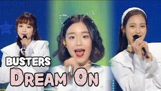 [HOT] BUSTERS - Dream On, 버스터즈 - 내꿈꿔 20180113