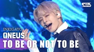 ONEUS(원어스) - TO BE OR NOT TO BE @인기가요 inkigayo 20200906