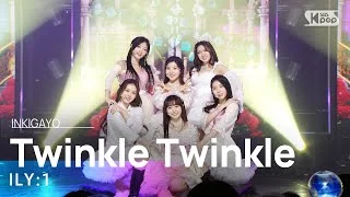 ILY:1(아일리원) - Twinkle Twinkle(별꽃동화) @인기가요 inkigayo 20230108