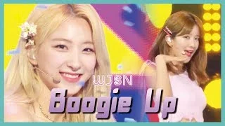 [HOT] WJSN - Boogie Up,  우주소녀 - Boogie Up Show Music core 20190706