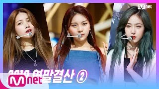 [GFRIEND - FLOWER + Fever] M COUNTDOWN Comeback Special | M COUNTDOWN 191226 EP.646