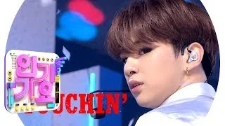 KANGDANIEL(강다니엘) - TOUCHIN' @인기가요 Inkigayo 20191201