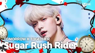 [K-POP 시간 여행 특집] 투모로우바이투게더 (TOMORROW X TOGETHER) - Sugar Rush Ride #엠카운트다운 EP.810 | Mnet 230817 방송